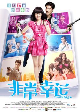欧美手机看片