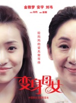 少妇天堂